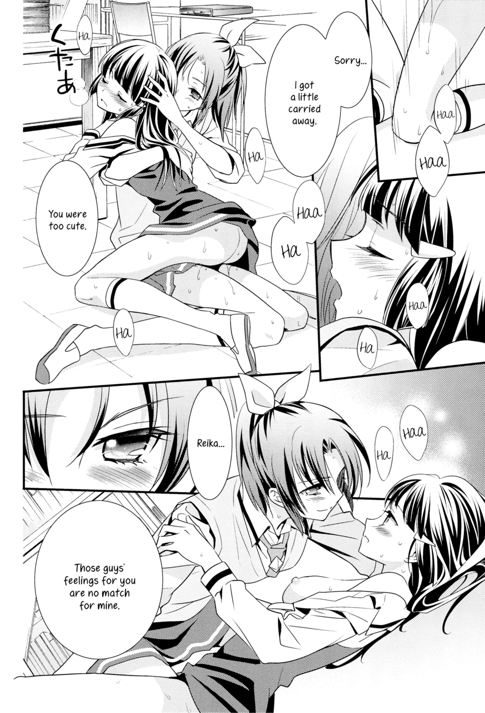 Hentai Manga Comic-Your Breath on My Lips-Read-19